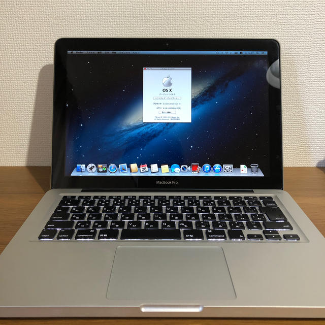 PC/タブレットMacBook Pro 13.3-inch