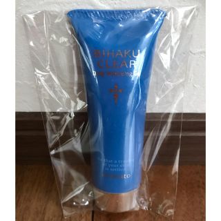 ビハククリア　50g(オールインワン化粧品)