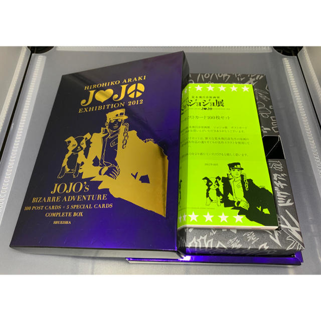 ジョジョ展 ポストカードセット 100 ウルジャンDVDコレクション
