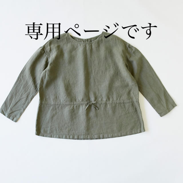 IDEE(イデー)の【新品】IDEE POOL いろいろの服　ギャザーブラウス レディースのトップス(シャツ/ブラウス(長袖/七分))の商品写真