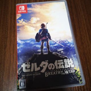 ニンテンドースイッチ(Nintendo Switch)のゼルダの伝説 ブレスオブザワイルド(家庭用ゲームソフト)