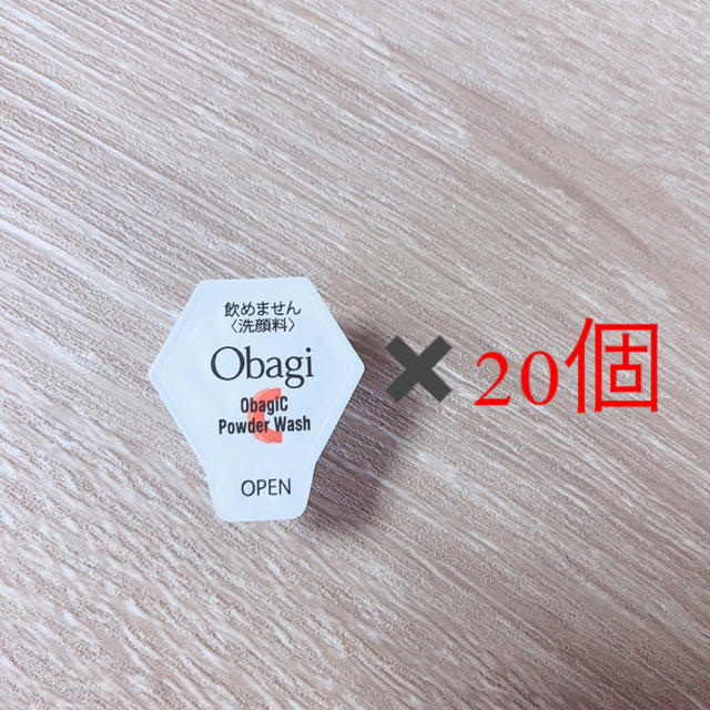 Obagi(オバジ)のオバジC 酵素洗顔パウダー 20個 コスメ/美容のスキンケア/基礎化粧品(洗顔料)の商品写真