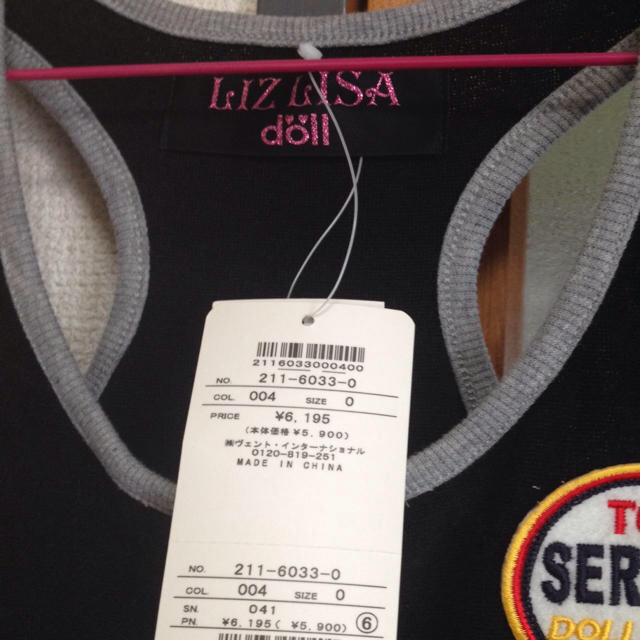LIZ LISA(リズリサ)のLIZLISA doll 新品 送料込 レディースのルームウェア/パジャマ(ルームウェア)の商品写真