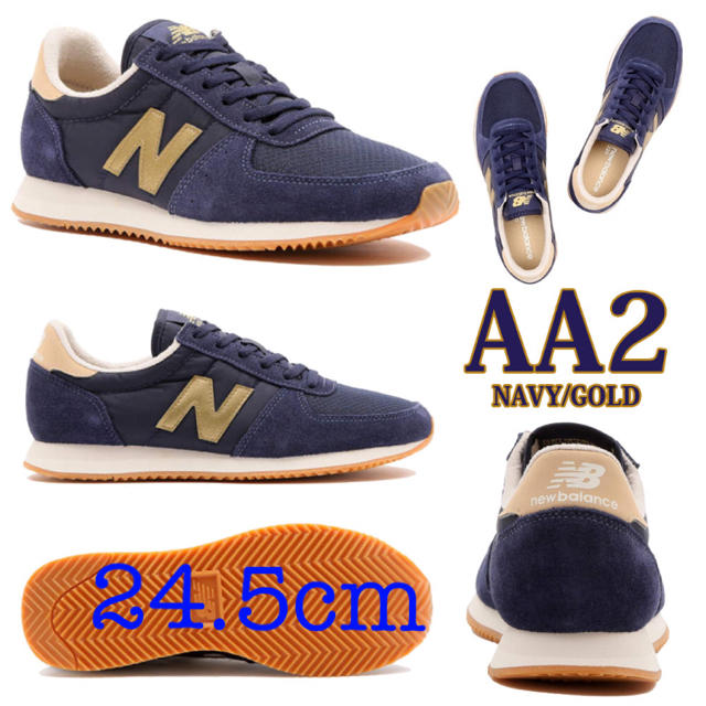 New Balance(ニューバランス)のここ様専用 新品 ニューバランス WL220 レディース スニーカー 24.5 レディースの靴/シューズ(スニーカー)の商品写真