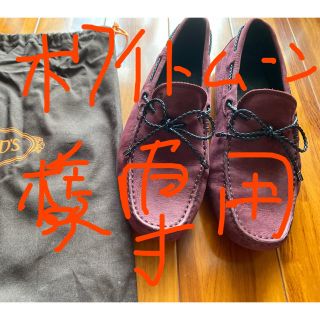 トッズ(TOD'S)のTOD'S (トッズ) 靴/シューズ/ローファー(ローファー/革靴)