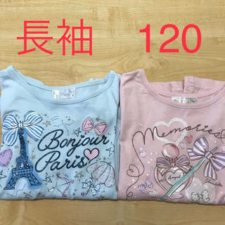 マザウェイズ(motherways)のマザウェイズ　ロンT 2枚セット(Tシャツ/カットソー)