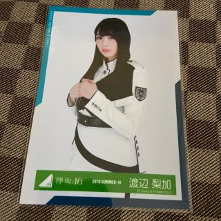 渡辺梨花　生写真　2019 SUMMER  欅坂46(アイドルグッズ)