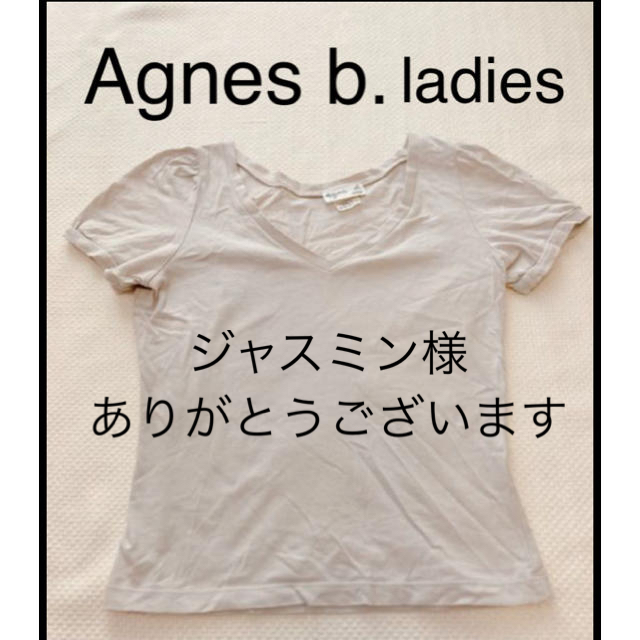 agnes b.(アニエスベー)のTシャツ カットソー トップス　パフスリーブ　グレー　レディース   レディースのトップス(Tシャツ(半袖/袖なし))の商品写真