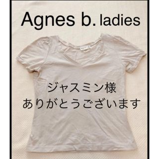 アニエスベー(agnes b.)のTシャツ カットソー トップス　パフスリーブ　グレー　レディース  (Tシャツ(半袖/袖なし))