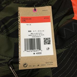 NIKE ACG FUJI バケットハット L/XL 新品未使用 即完売 フジ