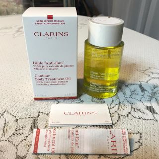 クラランス(CLARINS)の未開封　クラランス　アンティオー(ボディオイル)