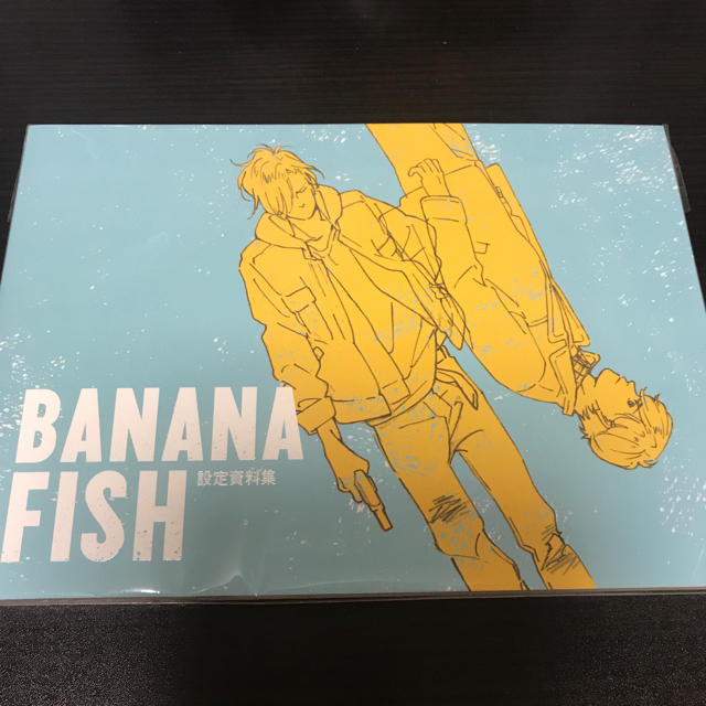 BANANA FISH 設定資料集