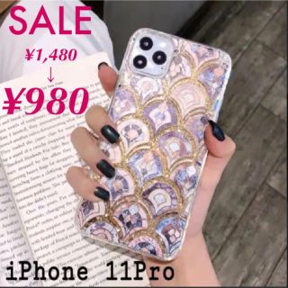 大理石 タイル風 モロッカン グリッター ケース【iPhone 11Pro】(iPhoneケース)