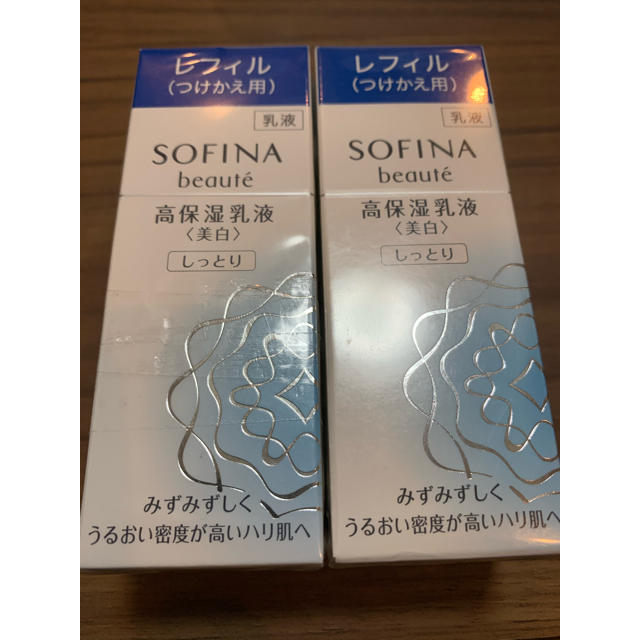 SOFINA(ソフィーナ)のソフィーナボーテ  しっとり つけかえ用 60g  2個 コスメ/美容のスキンケア/基礎化粧品(乳液/ミルク)の商品写真
