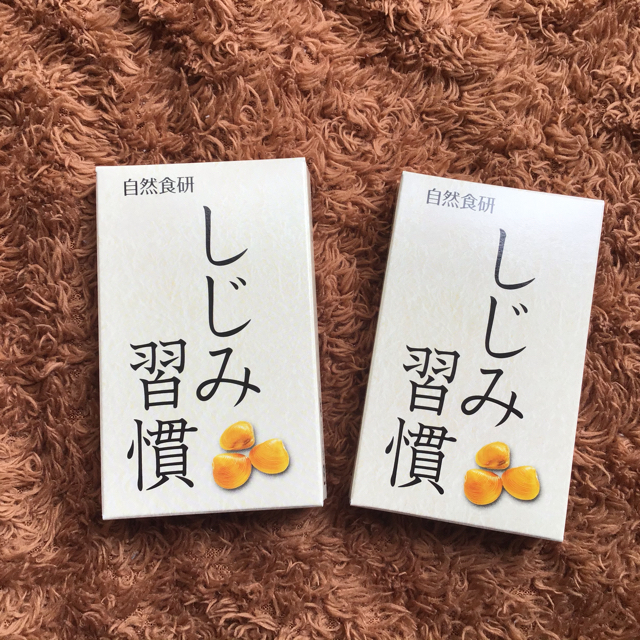 しじみ習慣 コスメ/美容のキット/セット(サンプル/トライアルキット)の商品写真