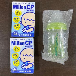 ユキジルシメグミルク(雪印メグミルク)のビーンスターク　哺乳瓶　160cc(哺乳ビン)