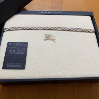 バーバリー(BURBERRY)の新品☆ バーバリー　コットンボアシーツ(シーツ/カバー)