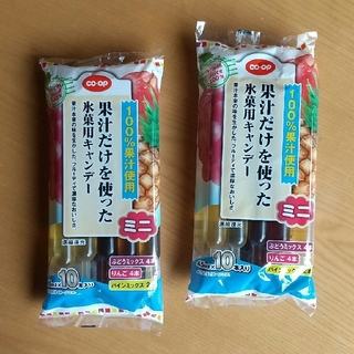 CO・OP  果汁だけを使った氷菓用キャンディ(菓子/デザート)