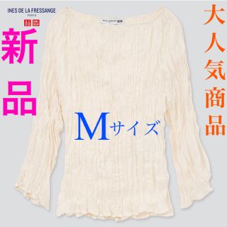 ユニクロ(UNIQLO)の【タグ付未使用】ユニクロ　イネス コラボ　ツイストプリーツブラウス　七分袖　白　(シャツ/ブラウス(長袖/七分))