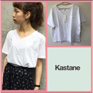 カスタネ(Kastane)のタグ付き！カスタネVネックＴＥＥ(Tシャツ(半袖/袖なし))