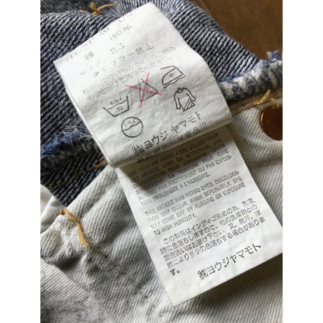 Yohji Yamamoto(ヨウジヤマモト)のレア♦希少♦yohji yamamoto ヨウジヤマモトデニム ジーンズ メンズ メンズのパンツ(デニム/ジーンズ)の商品写真