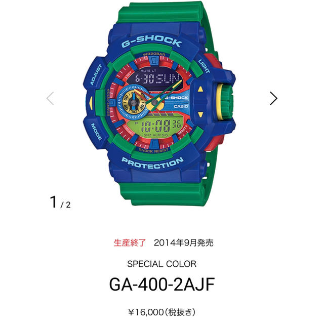 G-SHOCK(ジーショック)のG-shock GS-400-2AJF Gショック メンズの時計(腕時計(デジタル))の商品写真