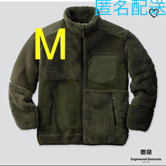 UNIQLO(ユニクロ)のユニクロ　フリースコンビネーションジャケット　M メンズのジャケット/アウター(ブルゾン)の商品写真