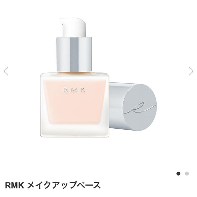 RMK(アールエムケー)のRMK メイクアップベース　30ml コスメ/美容のベースメイク/化粧品(化粧下地)の商品写真