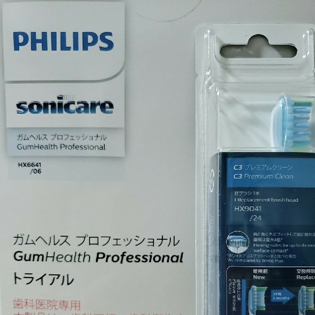 PHILIPS - PHILIPS sonicare HX6641の通販 by MIRACLE☆shop