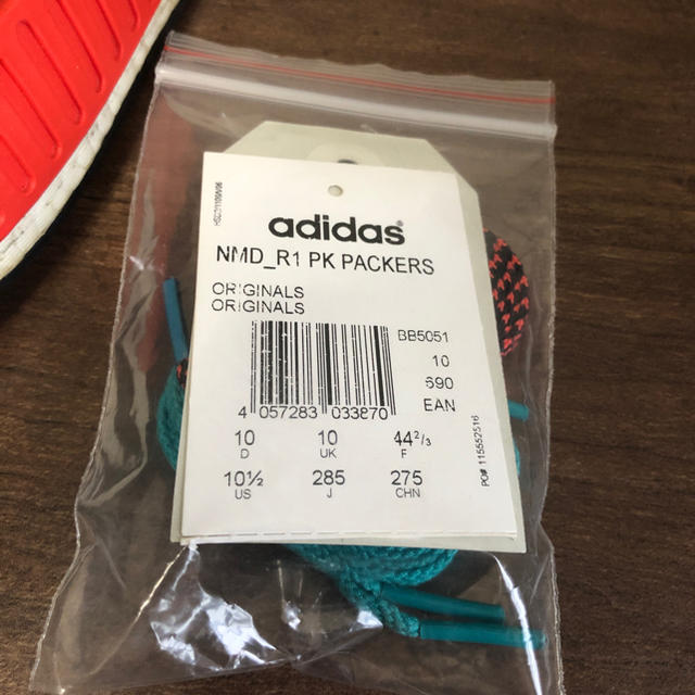 【国内正規28.5cm】Adidas NMD R1 Packer BB5051