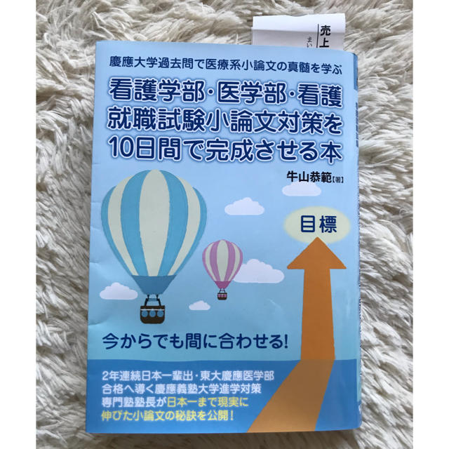 正規品低価】 エレクトーレフェイストリートメント300gソープ90gの通販 by ひよこ3's shop｜ラクマ