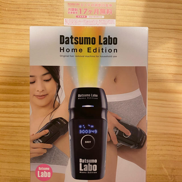 Dr.Ci Labo(ドクターシーラボ)の脱毛Labo ホームエディション コスメ/美容のボディケア(脱毛/除毛剤)の商品写真