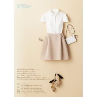 フォクシー(FOXEY)のFOXEY＊イリプスフレアースカート＊38＊極美品＊タグ付き(ひざ丈スカート)