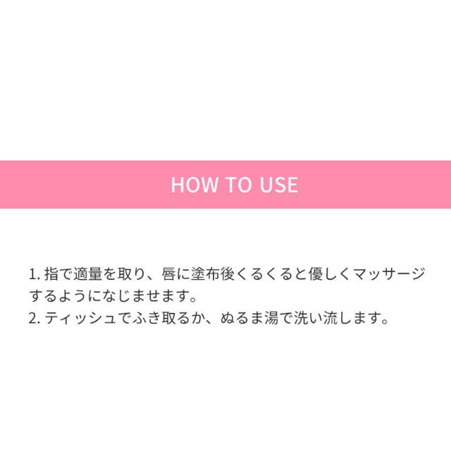 ETUDE HOUSE(エチュードハウス)のエチュードハウス リップティントリムーバー コスメ/美容のスキンケア/基礎化粧品(クレンジング/メイク落とし)の商品写真