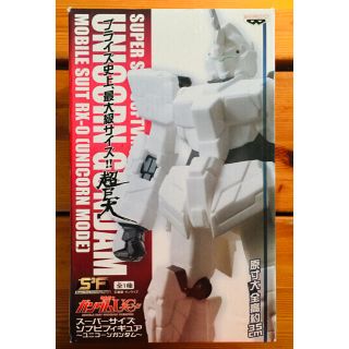 バンプレスト(BANPRESTO)の超値下げ‼️機動戦士ガンダムUC スーパーサイズソフビフィギュア ガンダム (模型/プラモデル)