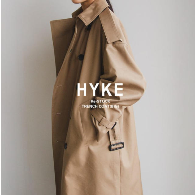 HYKE(ハイク)のhyke トレンチコート ビッグ サイズ1 ハイク レディースのジャケット/アウター(トレンチコート)の商品写真