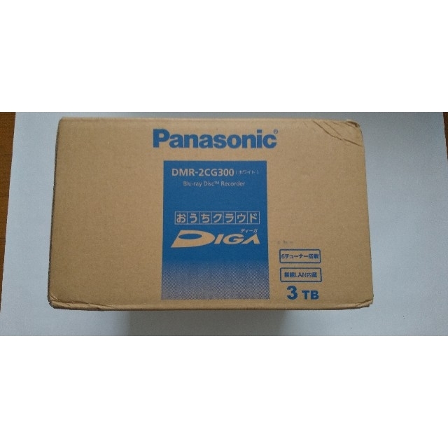 新品・未開封 PanasonicDMR-2CG300 DIGA