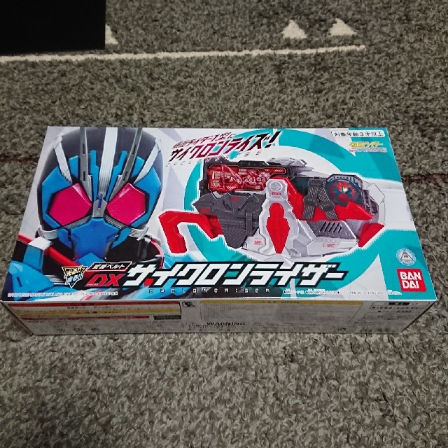 DX サイクロンライザー　仮面ライダーゼロワン　1型 3