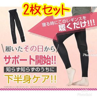 91ページ目 足痩せの通販 10 000点以上 足痩せを買うならラクマ 91ページ目 足痩せの通販 10 000点以上 足痩せを買うならラクマ