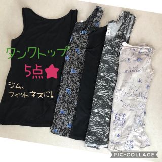 ユニクロ スポーツ タンクトップ レディース の通販 100点以上 Uniqloのレディースを買うならラクマ