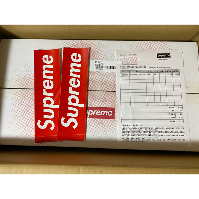 Supreme Wedo Step Stool Black