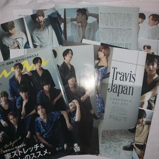 TravisJapan anan 切り抜き 表紙付き(アイドルグッズ)