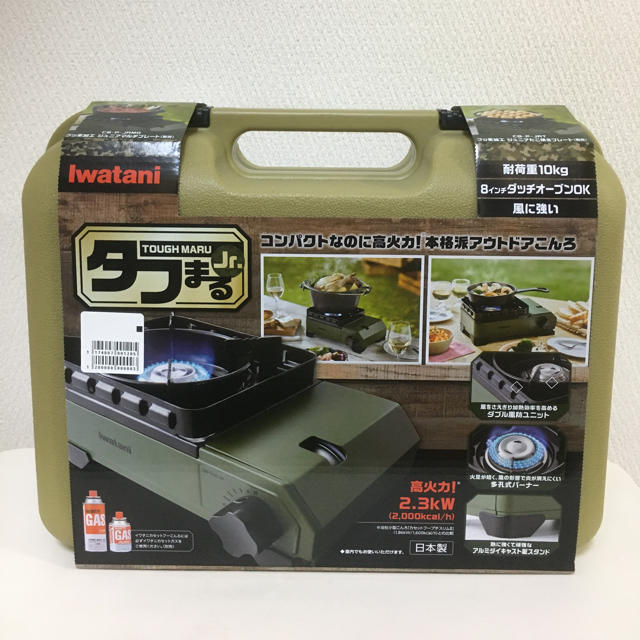 Iwatani(イワタニ)の【新品未使用】イワタニ カセットフー タフまるJr. スポーツ/アウトドアのアウトドア(ストーブ/コンロ)の商品写真