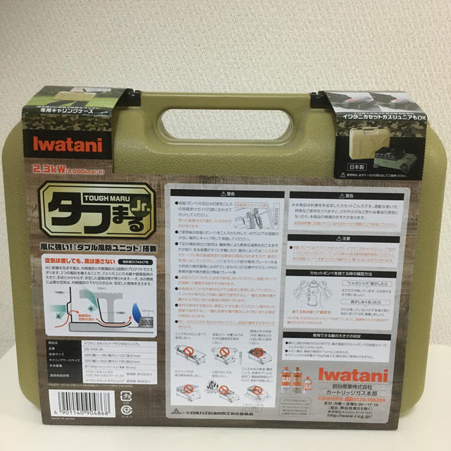 Iwatani(イワタニ)の【新品未使用】イワタニ カセットフー タフまるJr. スポーツ/アウトドアのアウトドア(ストーブ/コンロ)の商品写真