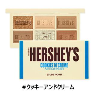 エチュードハウス(ETUDE HOUSE)のエチュードハウス　ハーシー プレイカラーアイズミニクッキーアンドクリーム(アイシャドウ)