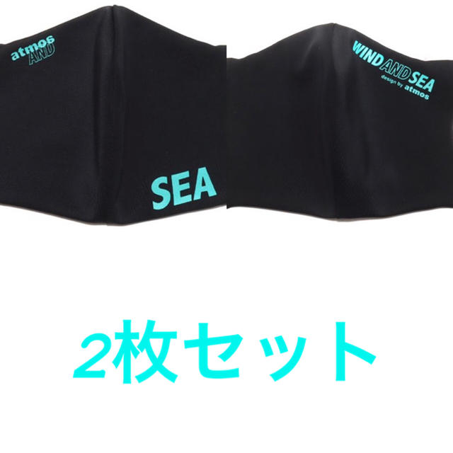 atmos wind and sea コラボ 小物 黒色 2柄 2枚セット