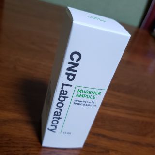 チャアンドパク(CNP)の【CNP】Mugener Ampule - 15ml(美容液)