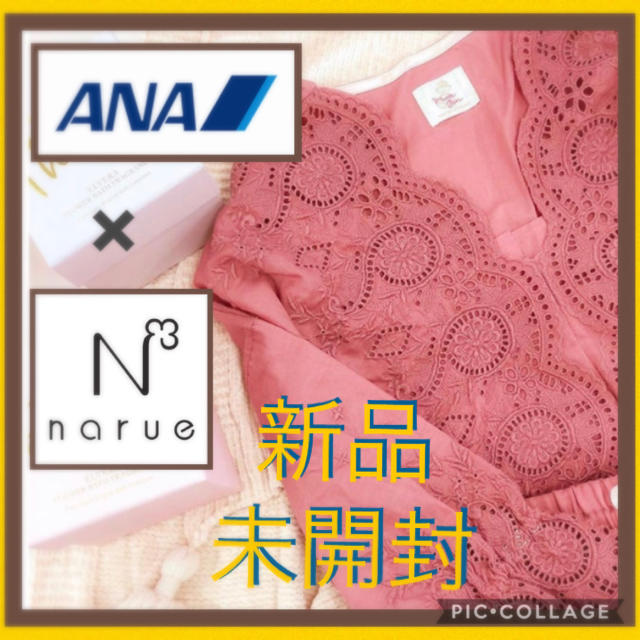 narue(ナルエー)の♡ANA機内販売♡【新品、未開封】narueコットンフラワーレースルームウェア レディースのルームウェア/パジャマ(ルームウェア)の商品写真