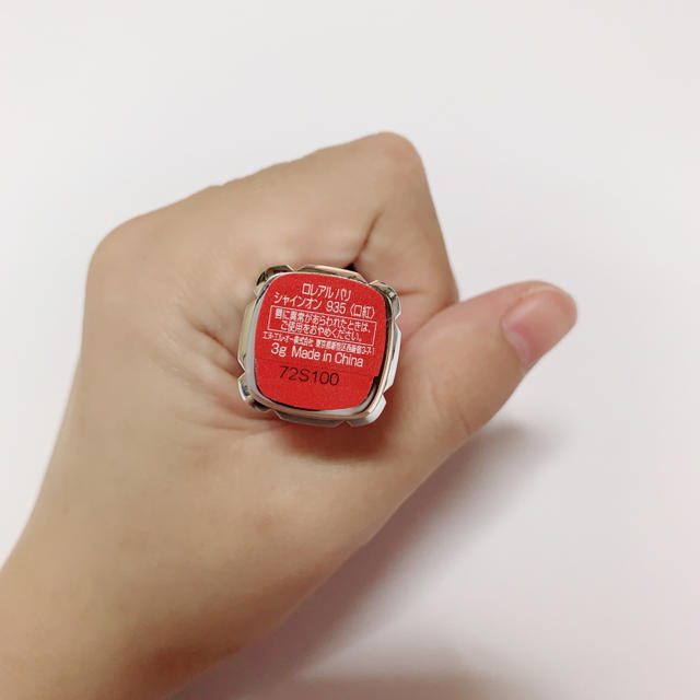 L'Oreal Paris(ロレアルパリ)の【新品】ロレアルパリ シャインオン リップ 935 口紅 コスメ/美容のベースメイク/化粧品(口紅)の商品写真