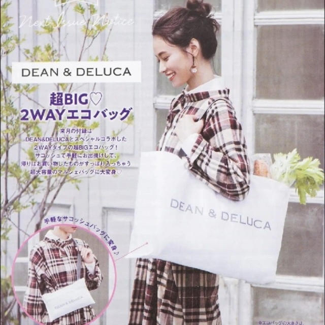 DEAN & DELUCA(ディーンアンドデルーカ)のゼクシィ　11月号付録　超BIG DEAN & DELUCA レディースのバッグ(エコバッグ)の商品写真